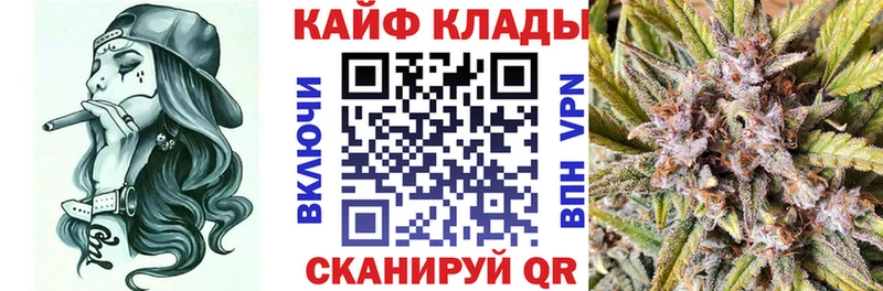 Наркота Сегежа Канабис Alpha-PVP АМФ Меф мяу мяу ГАШ
