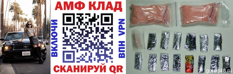 наркота  Сегежа  АМФЕТАМИН VHQ 