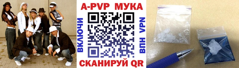 А ПВП Соль  Сегежа 
