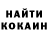 Метамфетамин пудра Brenner Shankle