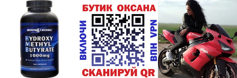 Бутират BDO 33%  Сегежа 