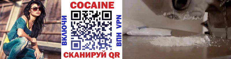Кокаин Боливия  где можно купить наркотик  Сегежа 