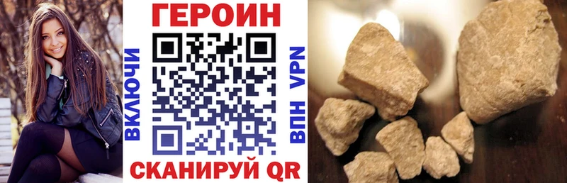 мориарти формула  Сегежа  ГЕРОИН афганец 