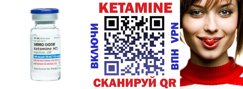 КЕТАМИН ketamine  Сегежа 