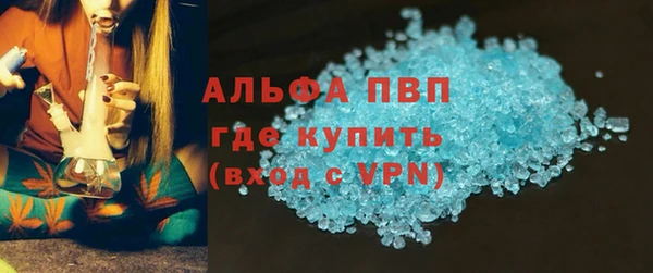 марки lsd Балахна