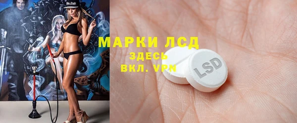 каннабис Беломорск