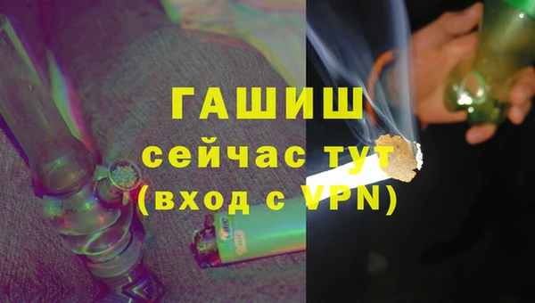 стафф Белокуриха