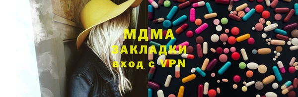 мефедрон VHQ Баксан