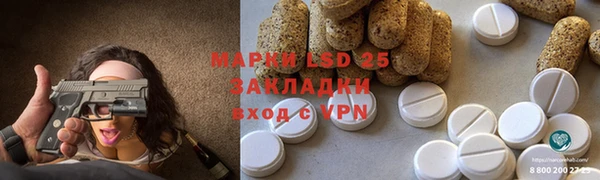 стафф Белокуриха