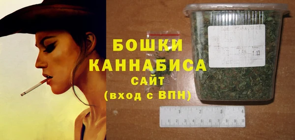 каннабис Беломорск