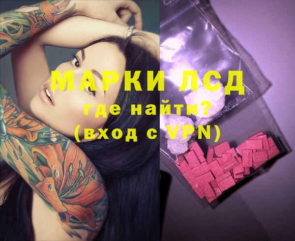 каннабис Беломорск