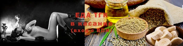 марки lsd Балахна