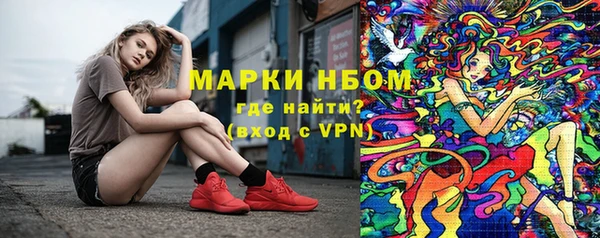 марки lsd Балахна