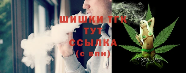 мефедрон VHQ Баксан