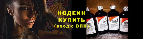 стафф Белокуриха