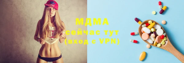 стафф Белокуриха