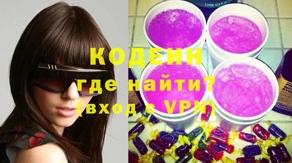 марки lsd Балахна