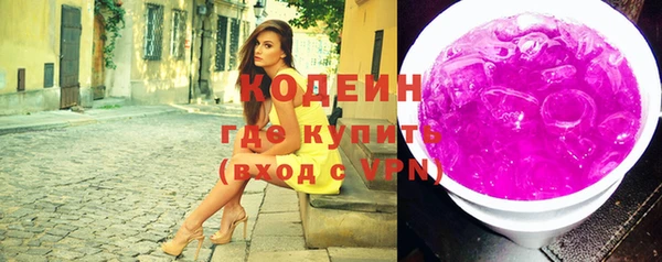 стафф Белокуриха