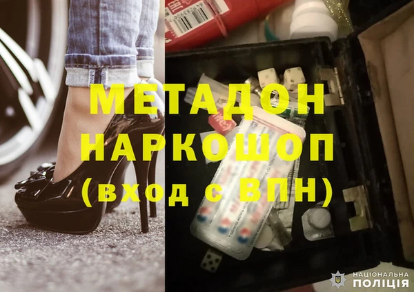 мефедрон VHQ Баксан