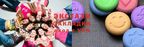 марки lsd Балахна