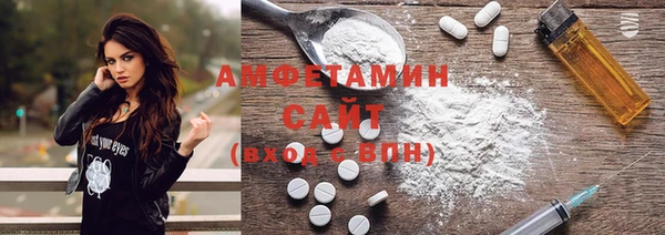 стафф Белокуриха