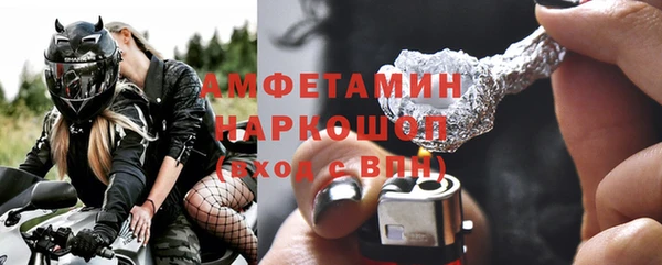 марки lsd Балахна