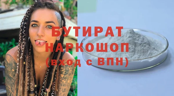 мефедрон VHQ Баксан