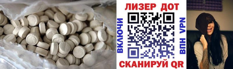 Лсд 25 экстази кислота Сегежа