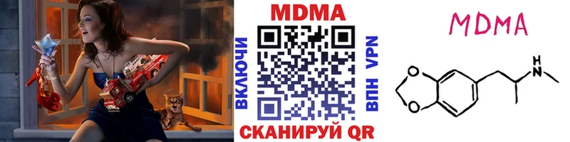 продажа наркотиков  Сегежа  MDMA crystal 
