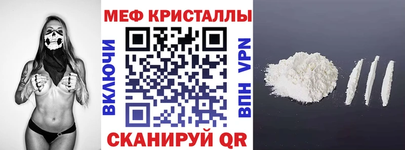 где купить   Сегежа  МЯУ-МЯУ mephedrone 