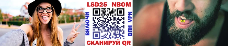 hydra ONION  Сегежа  Марки NBOMe 1,8мг  наркота 